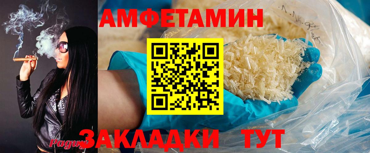 Дюртюли  Амфетамин Premium  АМФЕТАМИН  Вход с VPN 