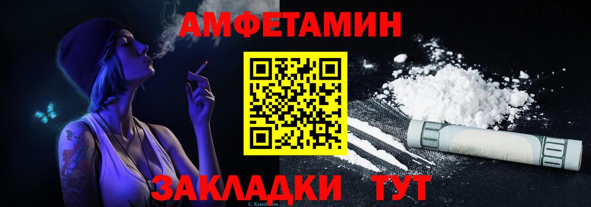 Amphetamine 97% Дюртюли