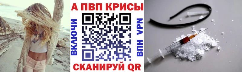 закладка  ссылка на мегу ONION  Alpha-PVP Crystall  Дюртюли 