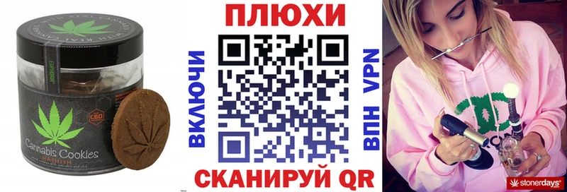 Еда ТГК марихуана  Дюртюли 