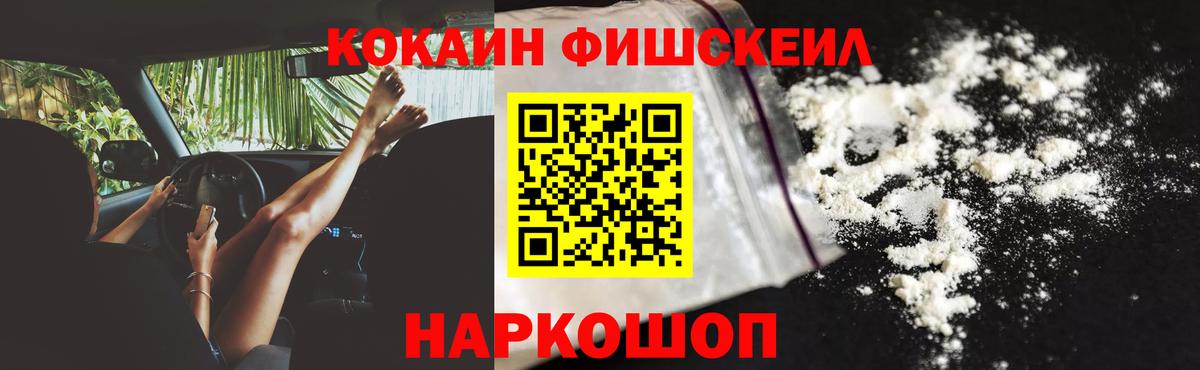 КОКАИН 97% Дюртюли
