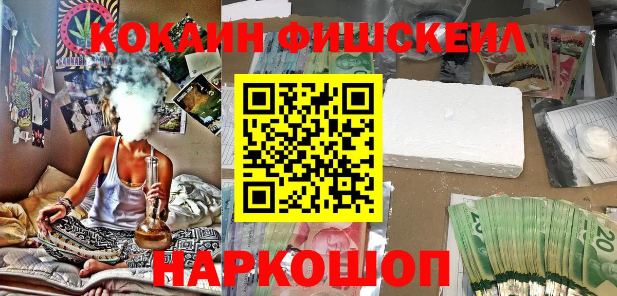 COCAIN Эквадор  Cocaine Перу  КОКАИН  Вход с VPN  Дюртюли 