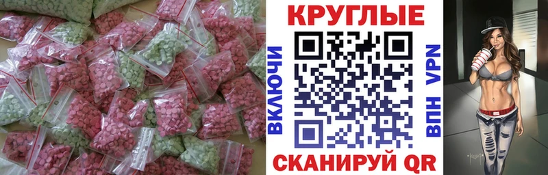 даркнет сайт  Дюртюли  Ecstasy диски 