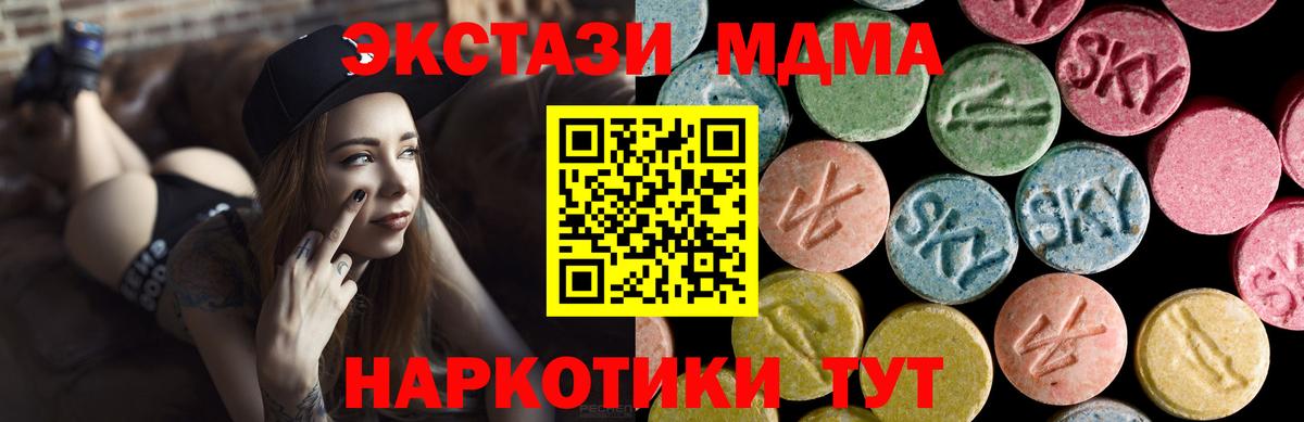 Дюртюли  Ecstasy Punisher  Ecstasy Philipp Plein  ЭКСТАЗИ  Вход с VPN 