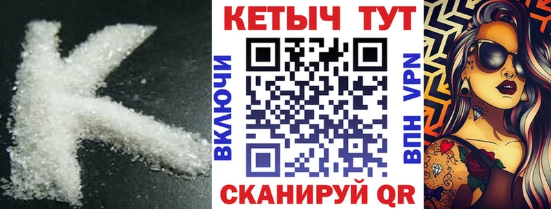 как найти закладки  Дюртюли  Кетамин ketamine 