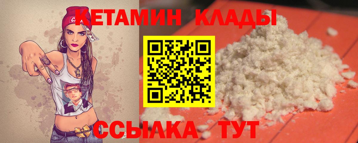 КЕТАМИН ketamine Дюртюли