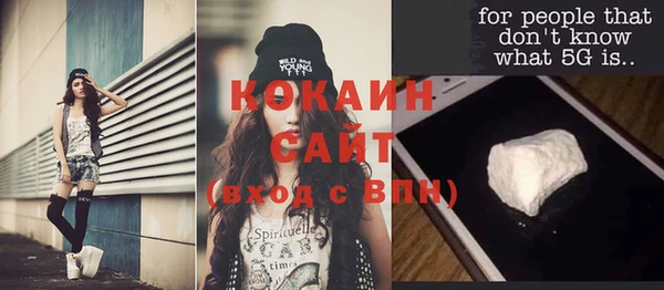 кристаллы Алзамай