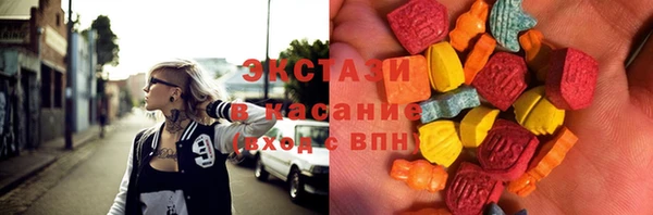 ГАЛЛЮЦИНОГЕННЫЕ ГРИБЫ Алексеевка