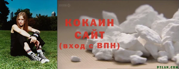 кристаллы Алзамай