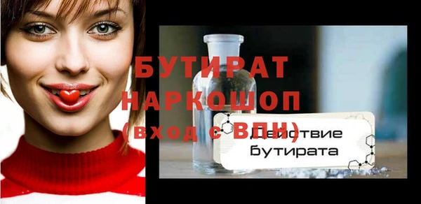 скорость mdpv Покровск