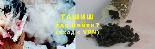 кристаллы Алзамай