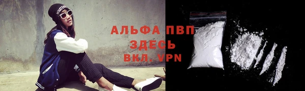 прущие крисы Покров