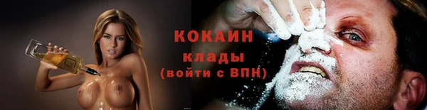 наркотики Калининец
