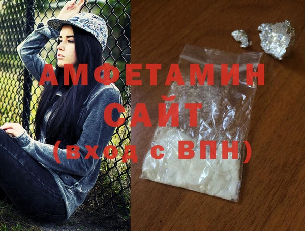 ГАЛЛЮЦИНОГЕННЫЕ ГРИБЫ Алексеевка
