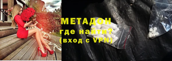 кристаллы Алзамай
