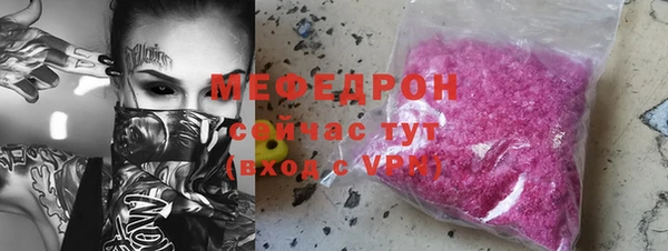 прущие крисы Покров