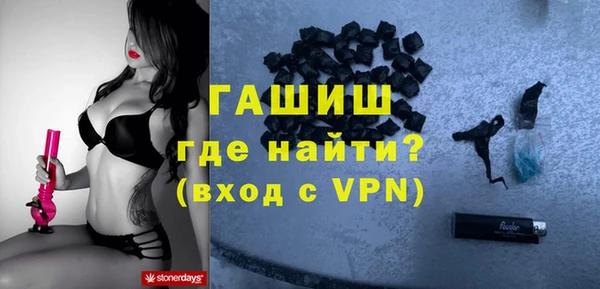 бутик Анива