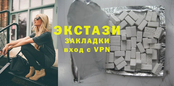 ГАЛЛЮЦИНОГЕННЫЕ ГРИБЫ Алексеевка