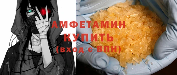 ГАЛЛЮЦИНОГЕННЫЕ ГРИБЫ Алексеевка