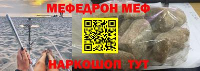 мяу мяу мука Добрянка