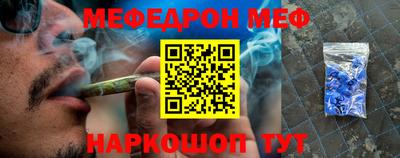 мяу мяу мука Добрянка