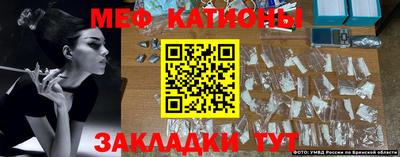 мяу мяу мука Добрянка