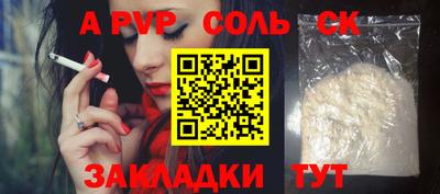ALPHA-PVP Дмитров