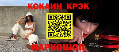 марки lsd Долгопрудный
