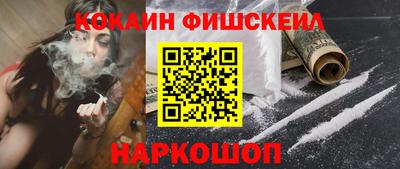 марки lsd Долгопрудный