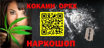 марки lsd Долгопрудный