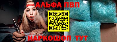 марки lsd Долгопрудный