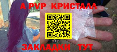 мяу мяу мука Добрянка
