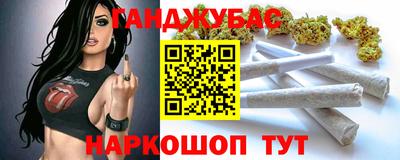 марки lsd Долгопрудный