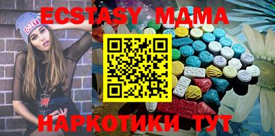 марки lsd Долгопрудный