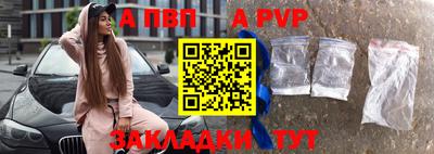ALPHA-PVP Дмитров