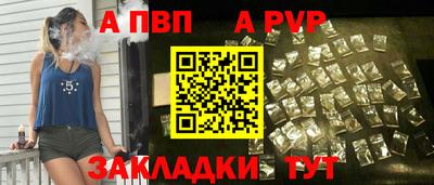 ALPHA-PVP Дмитров