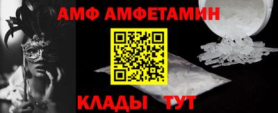 ALPHA-PVP Дмитров