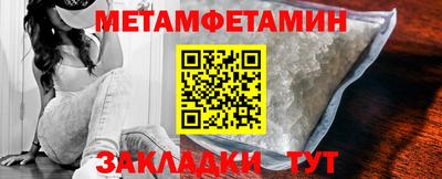 мяу мяу мука Добрянка