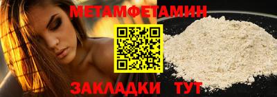 ALPHA-PVP Дмитров