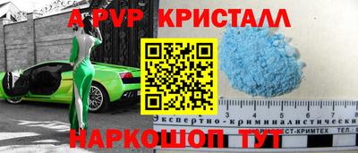 ALPHA-PVP Дмитров