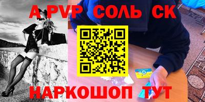 ALPHA-PVP Дмитров