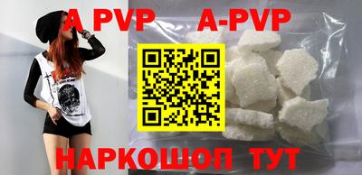 ALPHA-PVP Дмитров