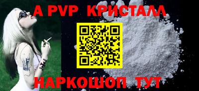 марки lsd Долгопрудный