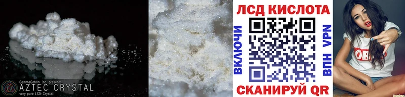 даркнет сайт  Дюртюли  Лсд 25 экстази кислота 