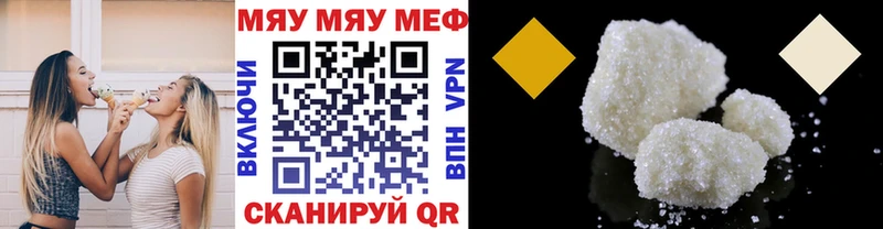 Мефедрон мяу мяу  магазин продажи наркотиков  ОМГ ОМГ сайт  Дюртюли 