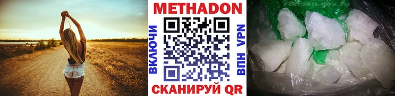 Метадон белоснежный  где найти   Дюртюли 