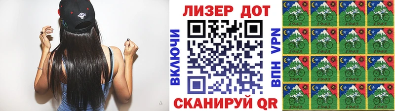 купить  сайты  Дюртюли  Марки 25I-NBOMe 1,5мг 