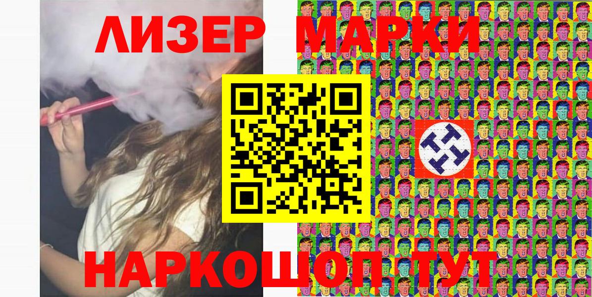 Марки 25I-NBOMe 1,5мг  Вход с VPN  Марки 25I-NBOMe 1,5мг  Марки 25I-NBOMe  Дюртюли 