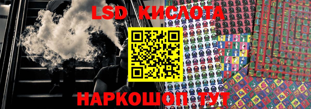 Марки 25I-NBOMe 1500мкг Дюртюли