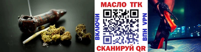 ОМГ ОМГ зеркало  где можно купить   Дюртюли  ТГК THC oil 